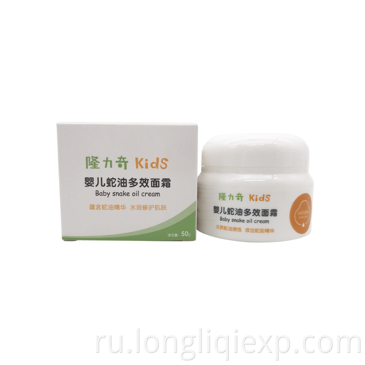 50g Snake Oil Cream Skin Увлажняющий отбеливающий крем для лица для детей